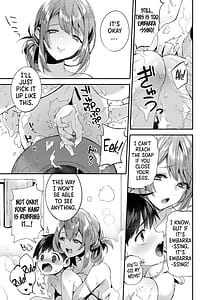 Page 15: 014.jpg | エッチなお姉さんが少年にイタズラしちゃう | View Page!