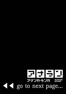 Page 2: 001.jpg | エッチになるツボ、どこですか | View Page!