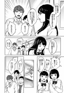 Page 5: 004.jpg | #えちえち女子と繋がりたい +4Pリーフレット | View Page!