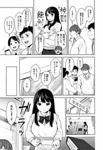 Page 6: 005.jpg | #えちえち女子と繋がりたい +4Pリーフレット | View Page!