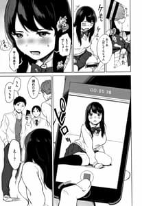 Page 14: 013.jpg | #えちえち女子と繋がりたい +4Pリーフレット | View Page!