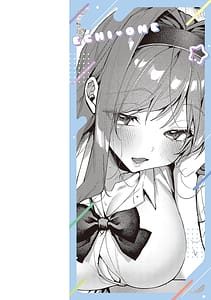 Page 3: 002.jpg | えちおねえっちなおねーさんに愛されまくり | View Page!