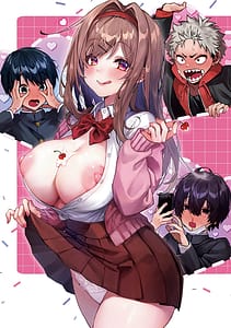 Page 5: 004.jpg | えちおねえっちなおねーさんに愛されまくり | View Page!