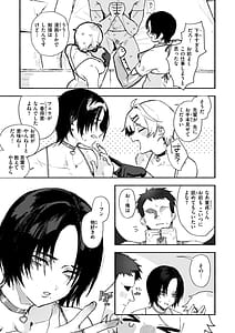 Page 11: 010.jpg | えちえち本番ランド | View Page!