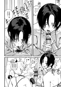 Page 14: 013.jpg | えちえち本番ランド | View Page!