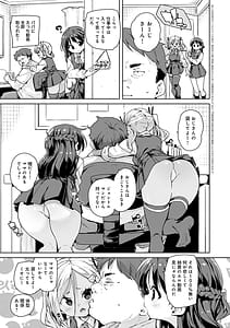 Page 12: 011.jpg | えちえち成長記録 | View Page!