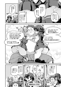 Page 13: 012.jpg | えちえち成長記録 | View Page!