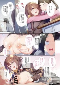 Page 7: 006.jpg | えち女子プロフィール | View Page!