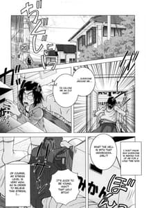 Page 8: 007.jpg | 絶頂母子 (03) | View Page!