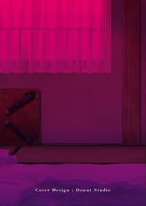 Page 2: 001.jpg | 営業先の裕子さん【デジタル版限定特典付き】 | View Page!