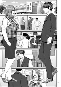 Page 11: 010.jpg | 営業先の裕子さん【デジタル版限定特典付き】 | View Page!