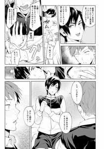 Page 10: 009.jpg | 瀛州迷花録 | View Page!