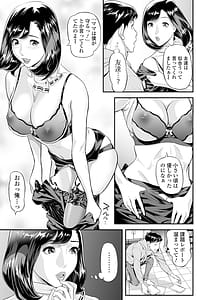 Page 7: 006.jpg | エレガント エロガント | View Page!