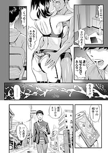 Page 8: 007.jpg | エレガント エロガント | View Page!