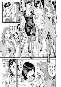 Page 9: 008.jpg | エレガント エロガント | View Page!