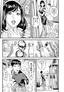 Page 13: 012.jpg | エレガント エロガント | View Page!