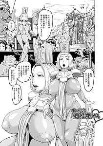 Page 3: 002.jpg | エルフさん濃いめ | View Page!