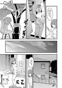 Page 9: 008.jpg | エルフが女王様! 1 | View Page!