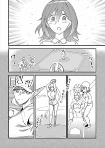 Page 12: 011.jpg | エルフが女王様! 1 | View Page!