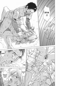 Page 9: 008.jpg | エルフと少年と | View Page!
