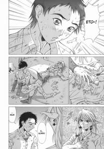 Page 10: 009.jpg | エルフと少年と | View Page!