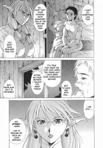 Page 13: 012.jpg | エルフと少年と | View Page!