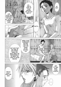 Page 14: 013.jpg | エルフと少年と | View Page!
