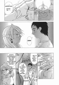 Page 15: 014.jpg | エルフと少年と | View Page!