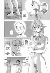 Page 16: 015.jpg | エルフと少年と | View Page!