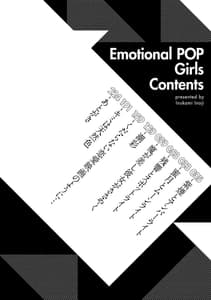 Page 3: 002.jpg | Emotional POP Girls | View Page!