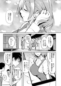 Page 3: 002.jpg | エンドレス | View Page!