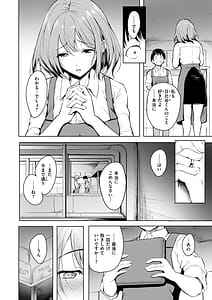 Page 8: 007.jpg | エンドレス | View Page!