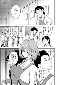 Page 9: 008.jpg | エンドレス | View Page!