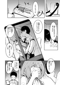 Page 10: 009.jpg | エンドレス | View Page!