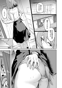 Page 11: 010.jpg | エンドレス | View Page!