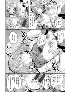 Page 16: 015.jpg | エンドレス | View Page!
