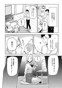 Page 11: 010.jpg | えんじょいはっぴ～! | View Page!