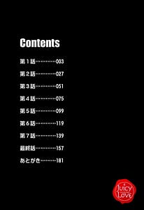 Page 2: 001.jpg | 援交中! | View Page!