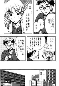 Page 9: 008.jpg | 援交中! | View Page!