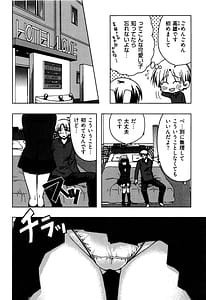 Page 12: 011.jpg | 援交中! | View Page!