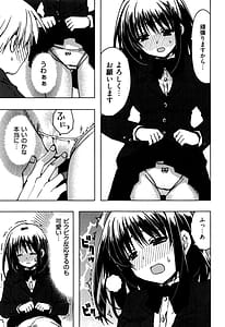 Page 13: 012.jpg | 援交中! | View Page!