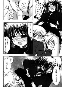 Page 14: 013.jpg | 援交中! | View Page!