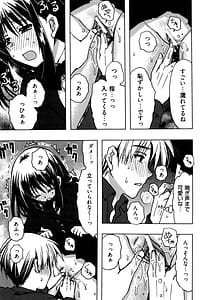 Page 15: 014.jpg | 援交中! | View Page!