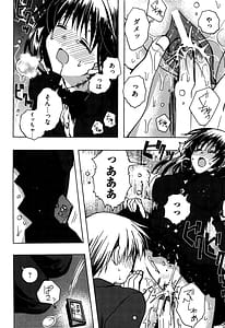 Page 16: 015.jpg | 援交中! | View Page!