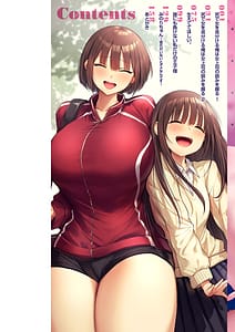 Page 2: 001.jpg | えろびいき | View Page!