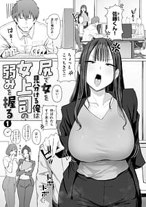 Page 3: 002.jpg | えろびいき | View Page!