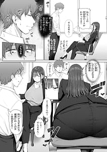 Page 4: 003.jpg | えろびいき | View Page!