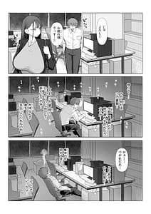 Page 6: 005.jpg | えろびいき | View Page!