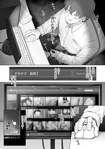 Page 7: 006.jpg | えろびいき | View Page!