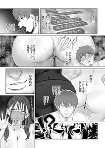 Page 9: 008.jpg | えろびいき | View Page!